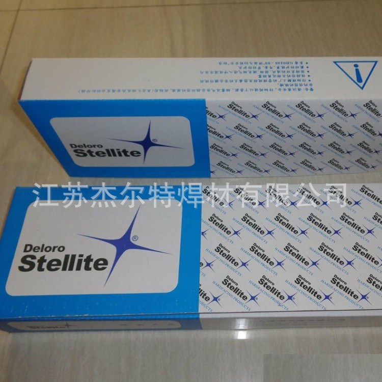 【上海司太立】Stellite 6電焊條（司太立 6電焊條）