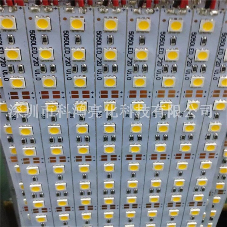 5050LED12V低壓60燈硬燈條高亮珠寶柜臺展柜led燈條白光廠家直銷