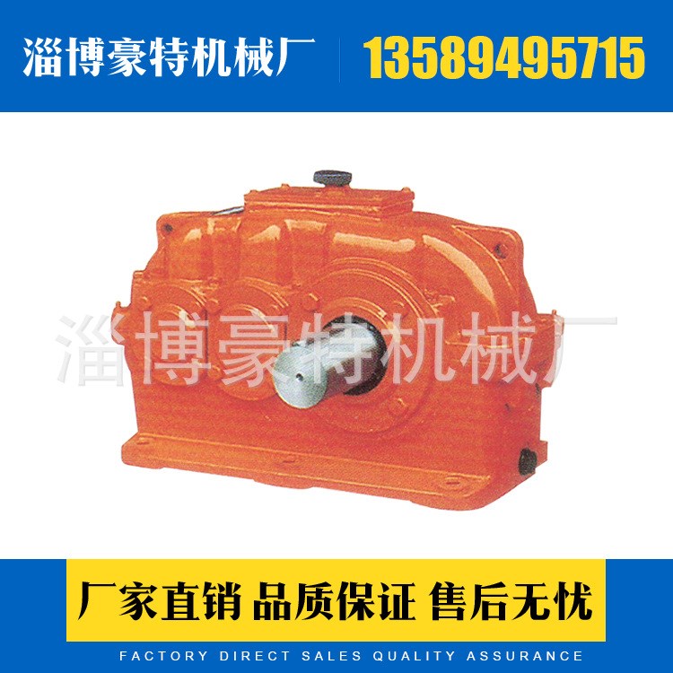 廠家 ZLY200圓柱齒輪減速機(jī)硬齒面減速器 臥式小型齒輪減速箱