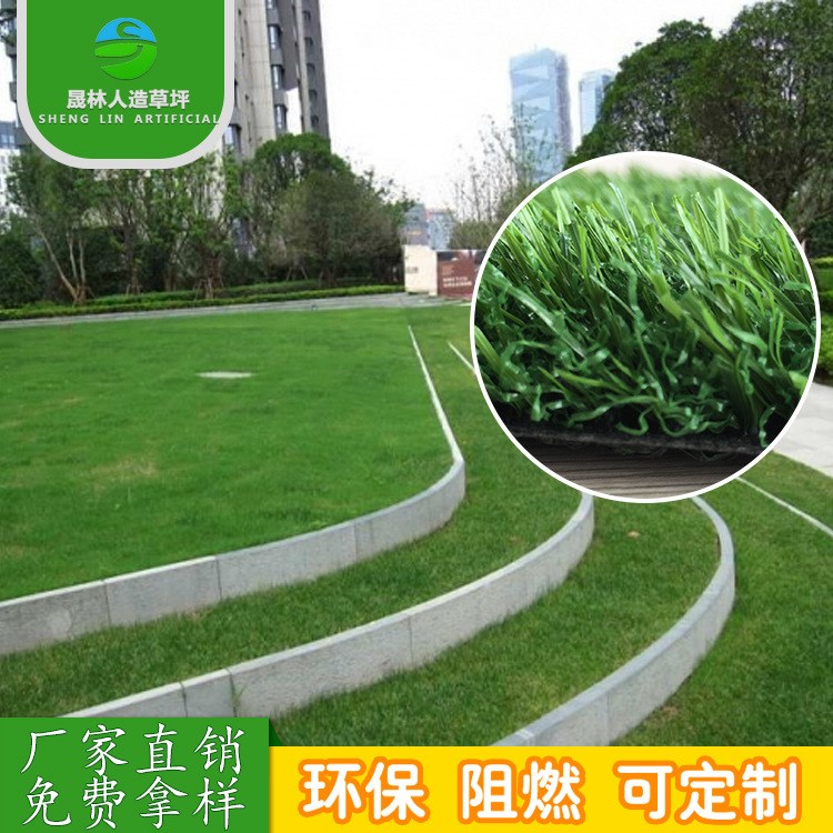 晟林直銷 定制仿真加密人工草坪 屋頂圍擋走廊鋪設(shè)假草皮環(huán)保無毒