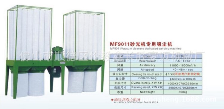 新48袋24袋吸塵機(jī)工業(yè)吸塵機(jī)布袋吸塵機(jī)雙桶吸塵器單桶吸塵器