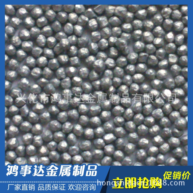 【廠家直銷】0.1-0.8mm鋅絲切丸  量0.1-0.8mm鋅丸圓丸