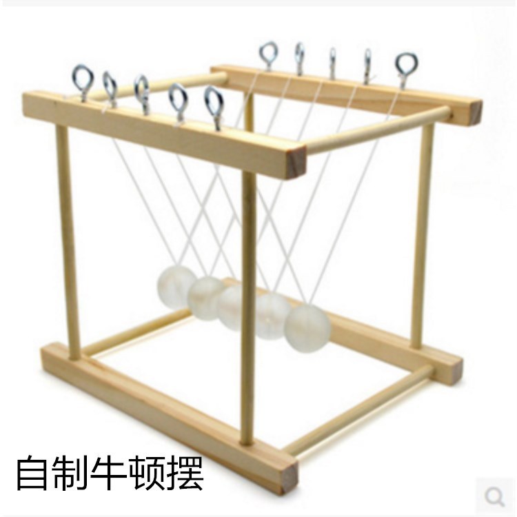 牛顿摆 五球碰摆 科技小制作小发明 diy 力学原理材料学校专用