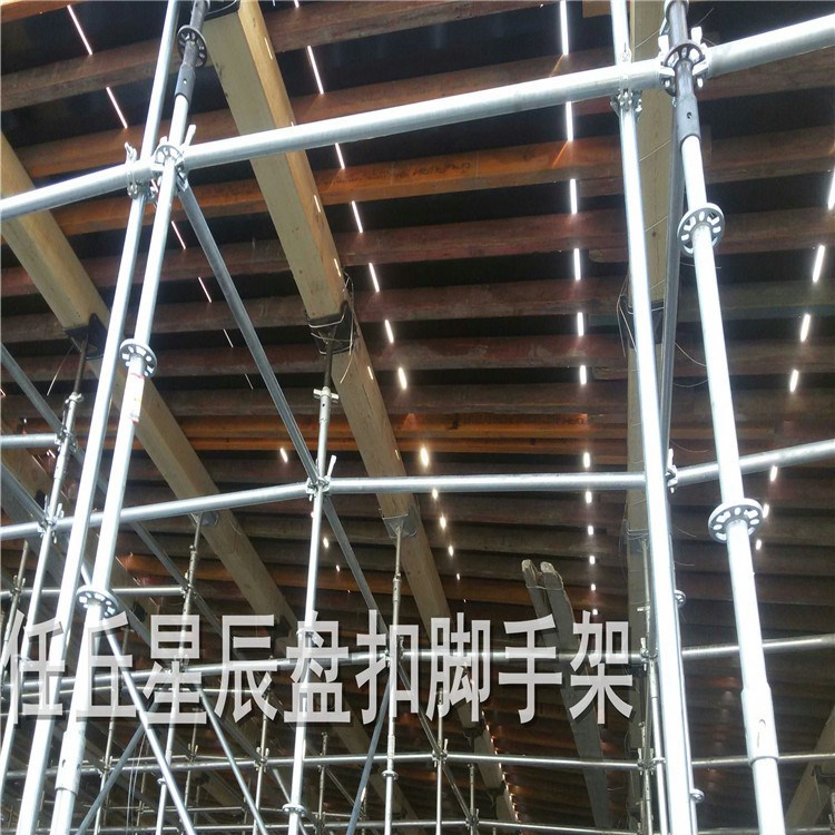 廠家生產(chǎn)具有自鎖功能的直插式新型鋼管腳   盤扣式腳手架