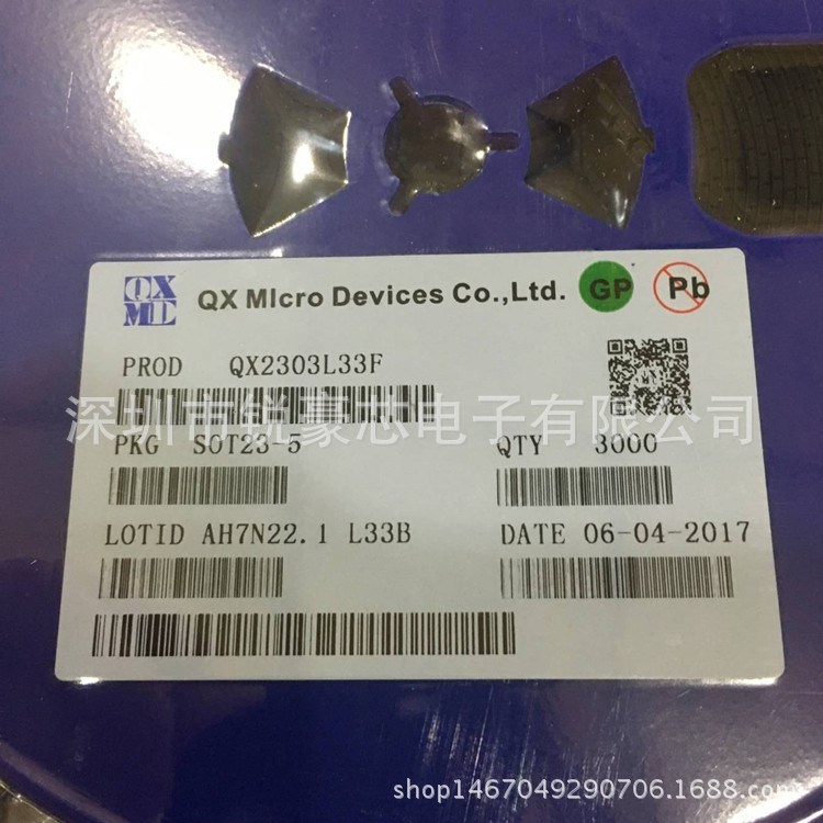 廠家直銷新款升壓快充IC QX2303L33F 集成電路 電子元器件批發(fā)