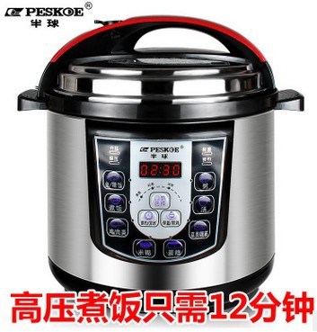 半球電壓力鍋定時智能禮品 馬幫家用電高壓鍋4L/4升一件代發(fā)