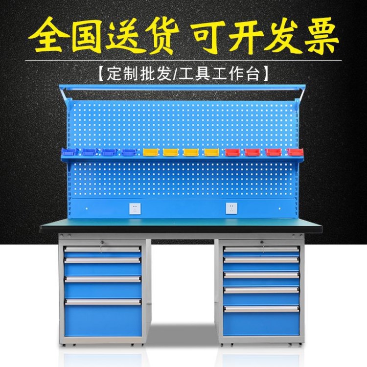 鋼制防靜電工作臺(tái) 車間工廠修理重型操作簡(jiǎn)易拆裝工作臺(tái)廠家批發(fā)