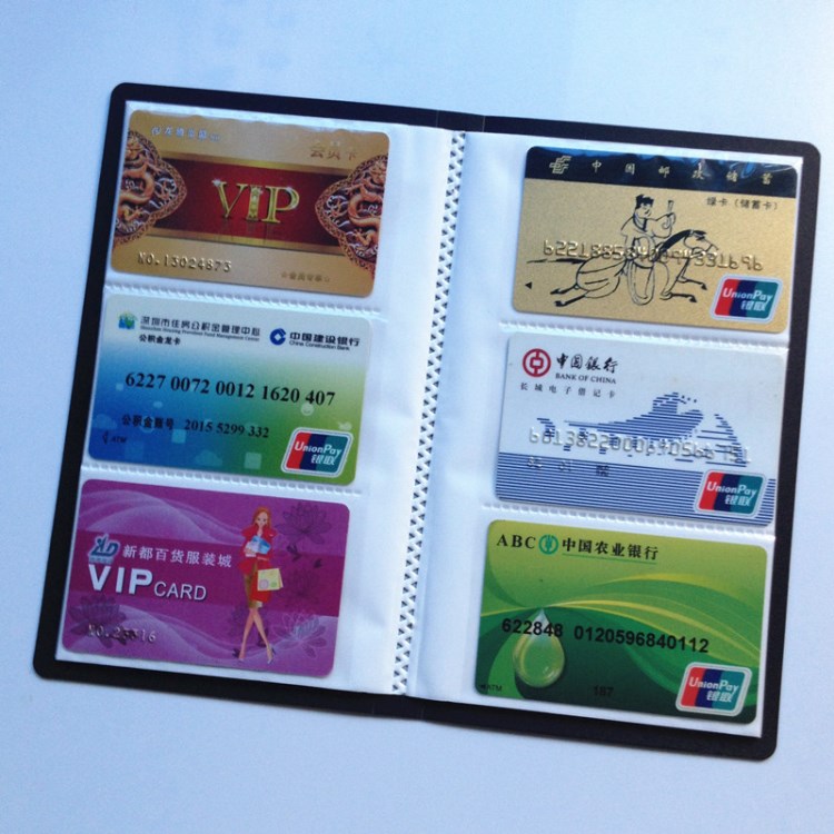 【廠家定做】簡易PP卡片冊卡片夾 名片收集冊