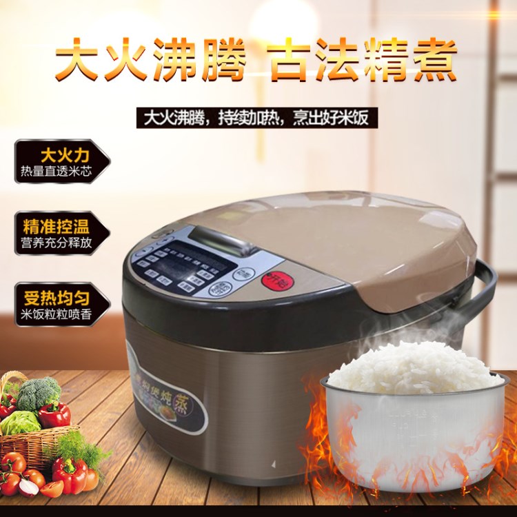 工廠智能電飯煲禮品5L家用電器禮品會(huì)銷馬幫電飯鍋預(yù)約一年換