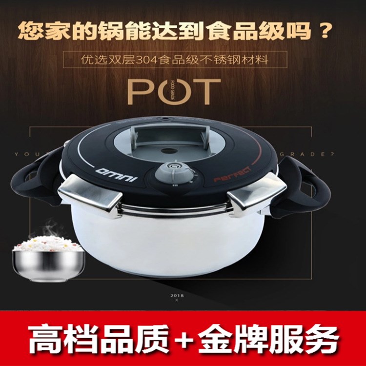 外貿(mào)禮品廚具304不銹鋼高壓鍋快壓鍋直銷燃?xì)怆姶艩t通用一件代發(fā)