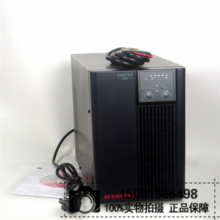 深圳山特SANTAK C3K 3KVA 在線式電源內置電池UPS不間斷電源