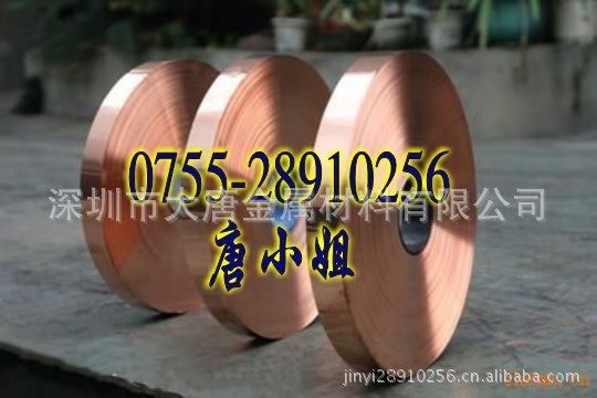 供應GCuPb15Sn8鑄造銅錫合金