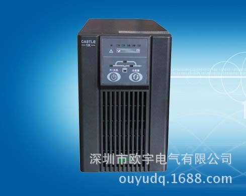 3C CCC CQCUPS C1K-3KVA不間斷電源