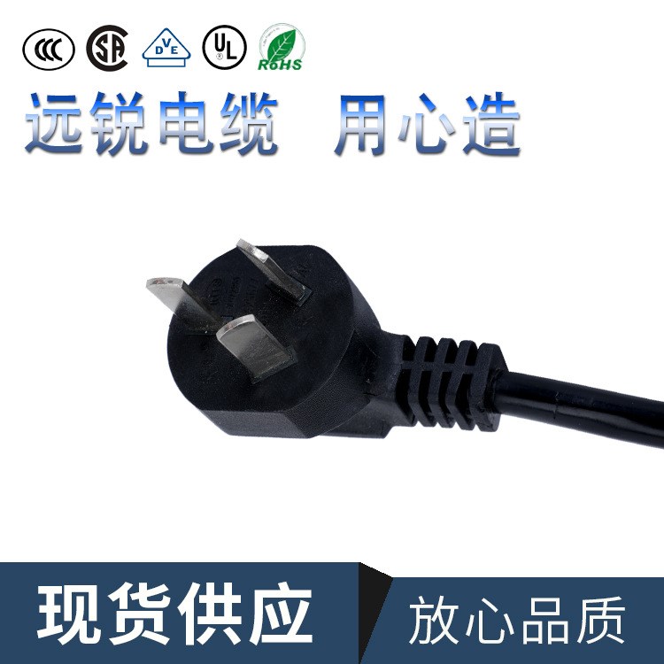 廠家直銷國(guó)標(biāo)三插 烤箱 烤爐 電壓力鍋專用橡膠線電源線