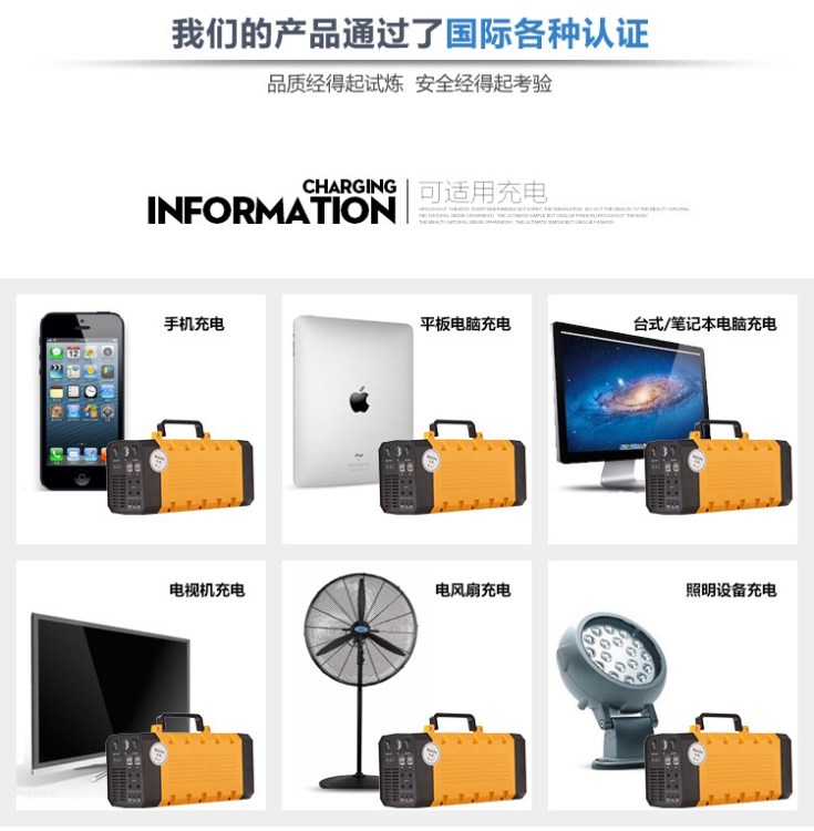 廠家直銷在線220v/110VUPS不間斷電源太陽能UPS智能切換應急發電