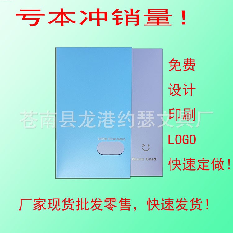 廠家批發(fā)零售PP塑料卡通名片冊 相冊 名片夾 資料冊 卡包可定制