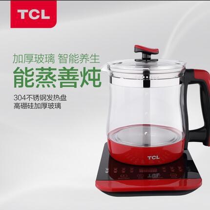 TCLTA-JM169A養(yǎng)生壺全自動加厚玻璃多功能電熱燒水壺花茶壺煮茶器