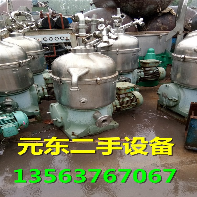 供應(yīng)二手DPF530碟片分離機(jī) 二手酵母分離機(jī) 二手油水分離機(jī)