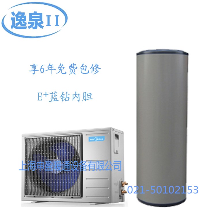 美的家用空氣能熱水器RSJF-32/R-200TP藍鉆內(nèi)膽200L家用熱水器