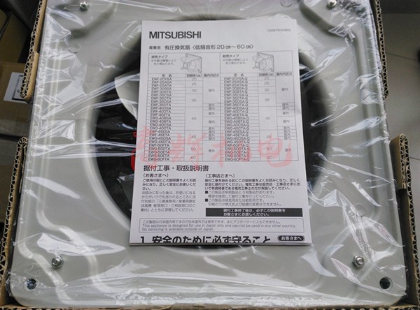 日本三菱MITSUBISHI換氣扇 排氣扇EWF-30BTA40A