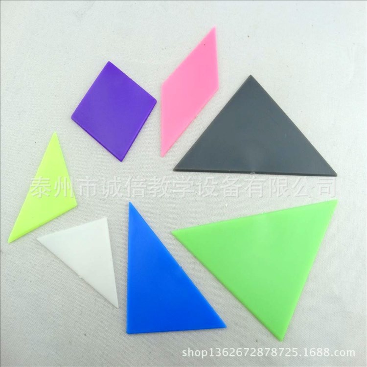 七巧板(小版）J20530 小學(xué)數(shù)學(xué) 科學(xué) 自然 科普實驗器材 教學(xué)儀器