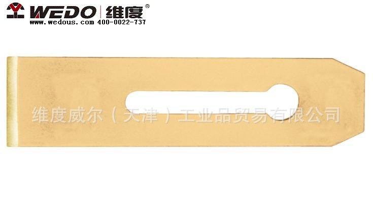 防爆刨刃 刨刃 刨刃