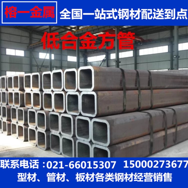 低合金方管Q34BCDE矩形管厚壁異形方形鋼管16錳方管