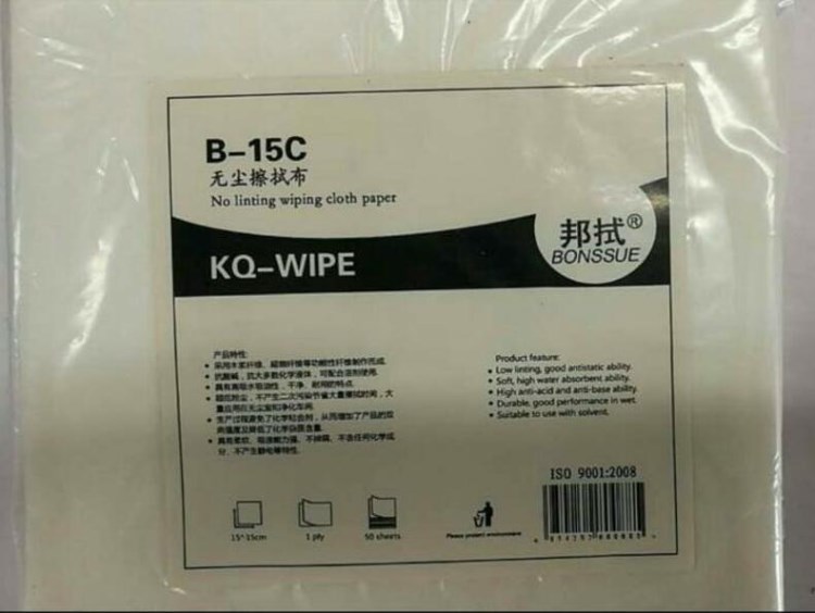 康奇擦拭布B-15C 金佰利擦拭布 杜邦擦拭 工業(yè)擦拭布工業(yè)擦拭紙