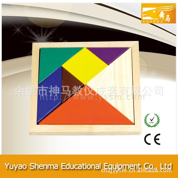 供應(yīng)20530 七巧板 教學(xué)實(shí)用儀器
