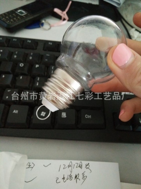 燈泡 塑料燈飾配件 圣誕燈裝飾 LED燈