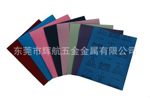 雙頭鷹：黑色水砂紙EAGLE BRAND