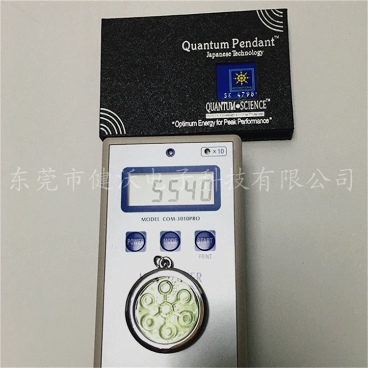 新款高含量能量吊墜能量盤吊墜負離子能量吊墜4000---5000
