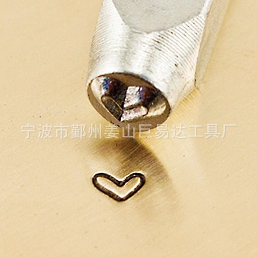心形鋼印 心型沖子 logo沖子 鋼印 異型沖子