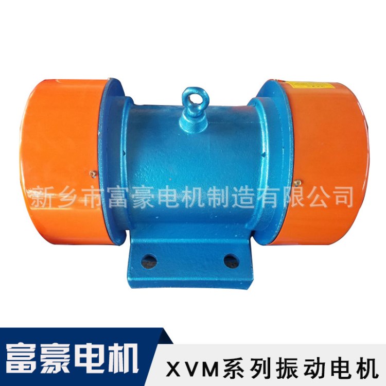 廠家直銷YZS系列振動電機(jī) 破碎機(jī)/放礦機(jī)/振動輸送機(jī)振動電機(jī)