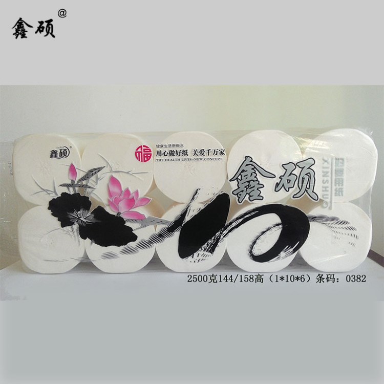 鑫碩卷紙 木漿衛(wèi)生紙  生活用紙批發(fā)#0382