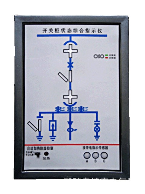 ZM150A 狀態(tài)指示儀 ZM150A 開關狀態(tài)指示儀圖片 奧博森電氣