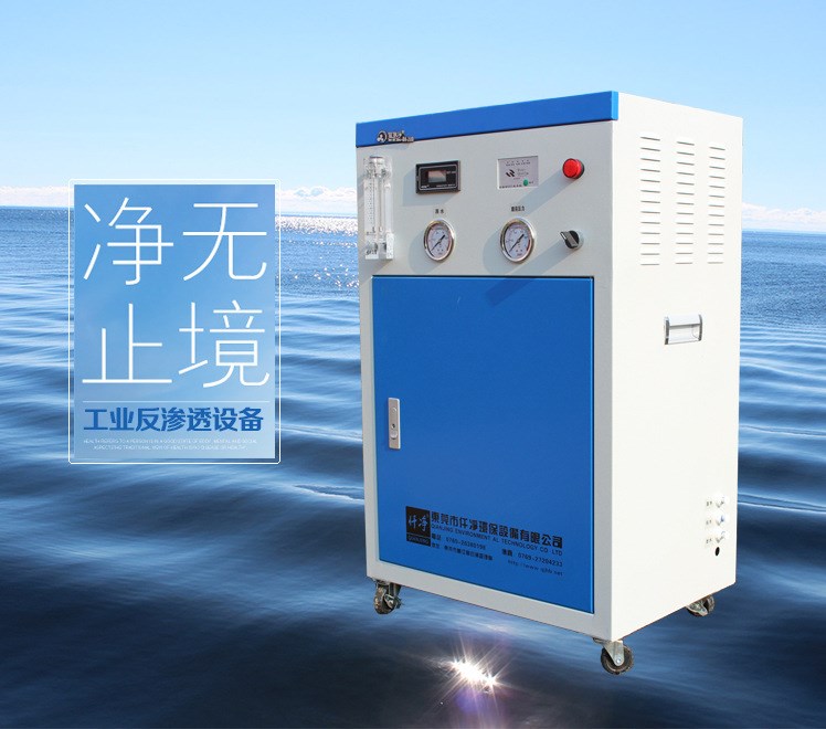 仟凈BK-20B中型自動去離子水機(jī)電瓶業(yè)制作電瓶補(bǔ)充液用去離子水機(jī)