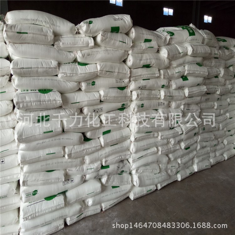 供應(yīng)寶美樂硬脂酸   質(zhì)量穩(wěn)定  發(fā)貨塊  價(jià)格美麗