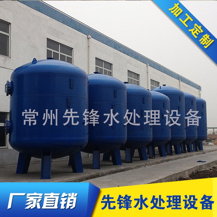 初效過濾器 壓縮空氣精密過濾器 軟水設備 反滲透水處理