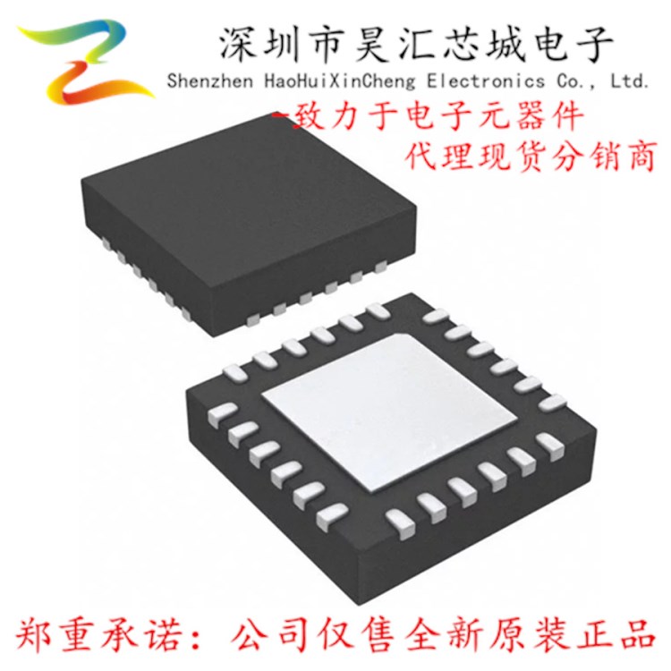 CY8C21323-24LFXI IC 8位 MCU 單片機 CY8C21323 QFN-24 芯片