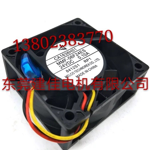 E740原裝三菱變頻器風(fēng)扇 CA1638H01 MMF-06F24ES-RP1 24v 0.10A