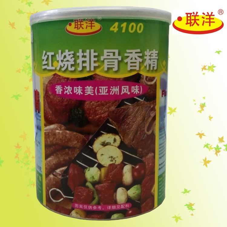 供應(yīng)肉制品香精香料食品添加劑4100排骨香味素