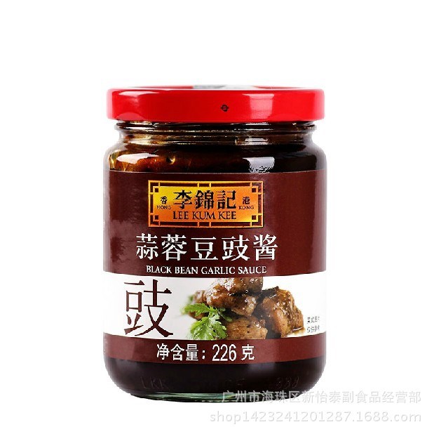 批發(fā) 李錦記蒜蓉豆豉醬 調(diào)味醬料226g蒸排骨蒸魚 整件180元