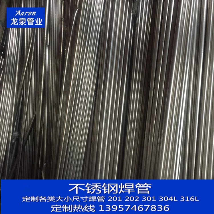 供應(yīng)厚壁304不銹鋼焊管焊接201不銹鋼裝飾 拉絲316不銹鋼方管鏡面