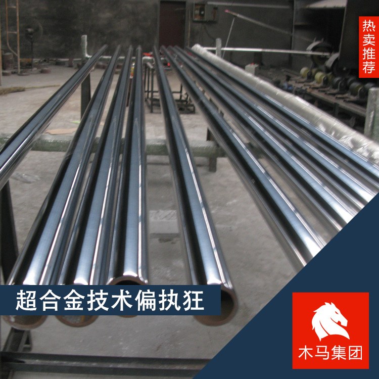 現(xiàn)貨供應(yīng)S34800超級(jí)不銹鋼 規(guī)格 隨貨附帶質(zhì)保書