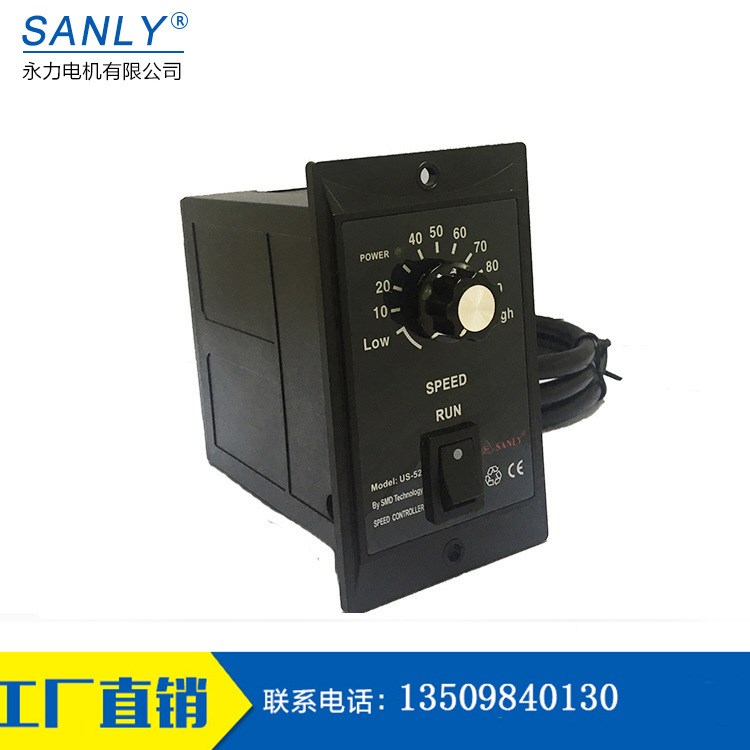 SANLY永力供应DC-51组合型24V直流调速器DC马达控制器A级有刷电机