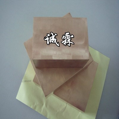 供應(yīng)高精度W80鎢銅板塊 W85鎢銅棒 鎢銅棒現(xiàn)貨庫(kù)存批發(fā)