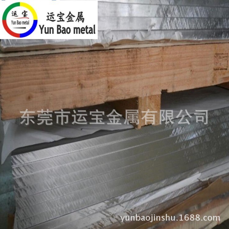 供應(yīng)AL5456鋁合金 AL5456鋁板各種規(guī)格 開據(jù)零售