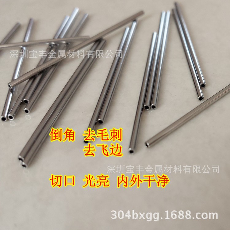 加工南京薄壁0.05mm 316L小口径毛细管 无磁不锈钢毛细管