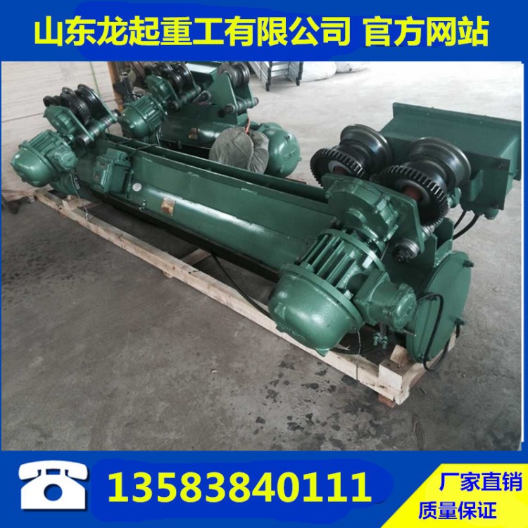 化工廠 油庫(kù) 防爆葫蘆 BCD型防爆電動(dòng)葫蘆
